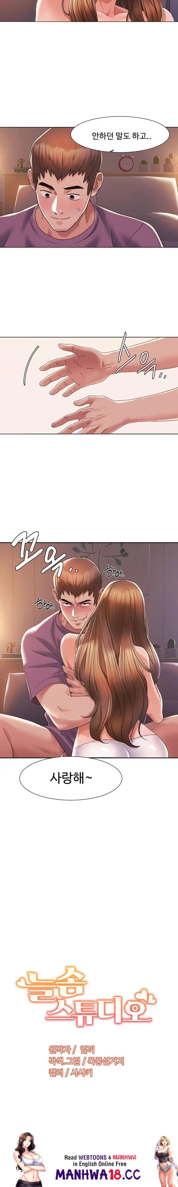 Neulsome Studio Raw Chapter 2 Page 40