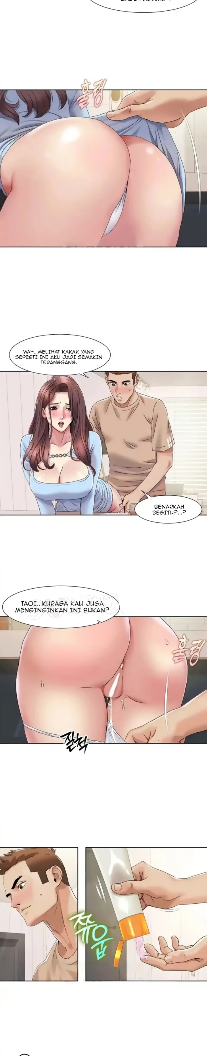 Neulsome Studio Raw Chapter 21 Page 12