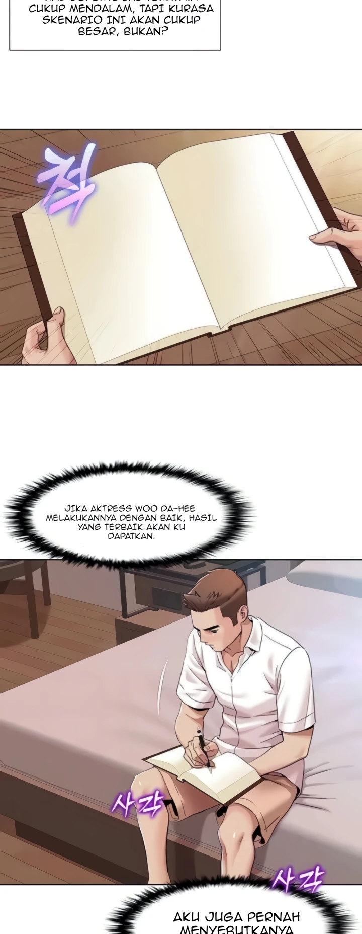 Neulsome Studio Raw Chapter 24 Page 6
