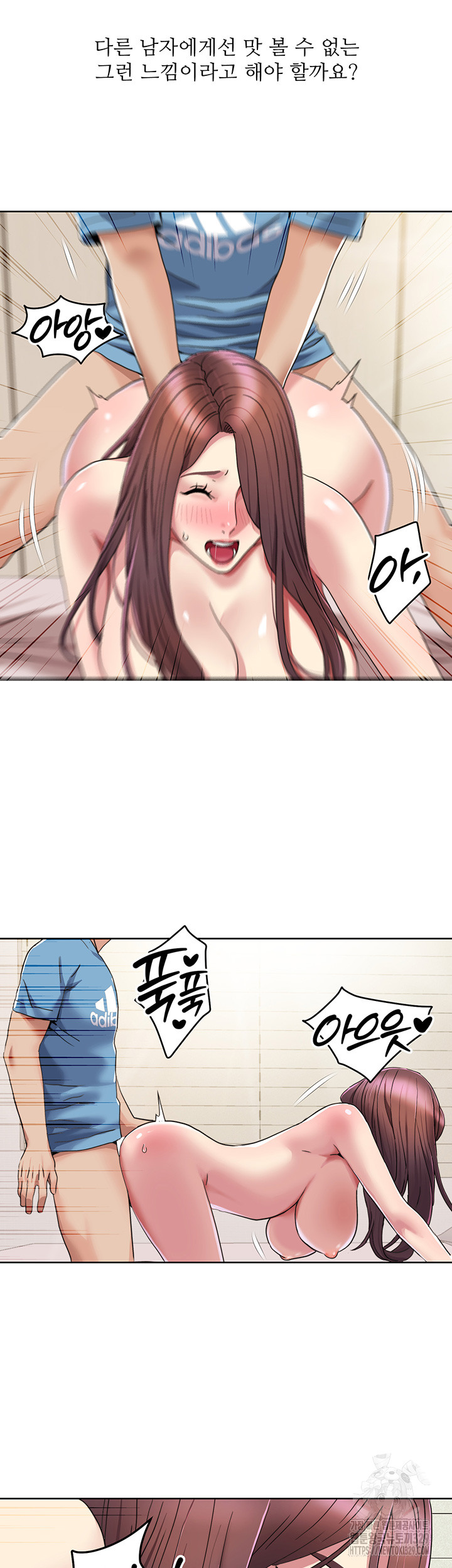 Neulsome Studio Raw Chapter 25 Page 18