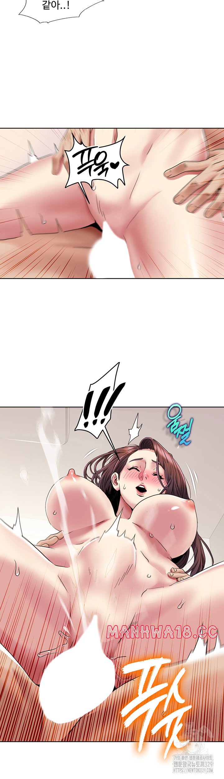 Neulsome Studio Raw Chapter 25 Page 25