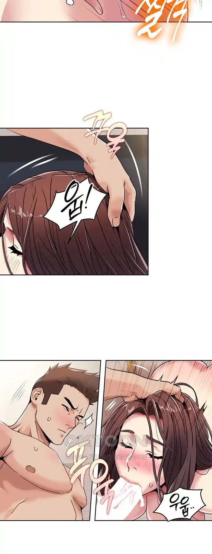 Neulsome Studio Raw Chapter 26 Page 26