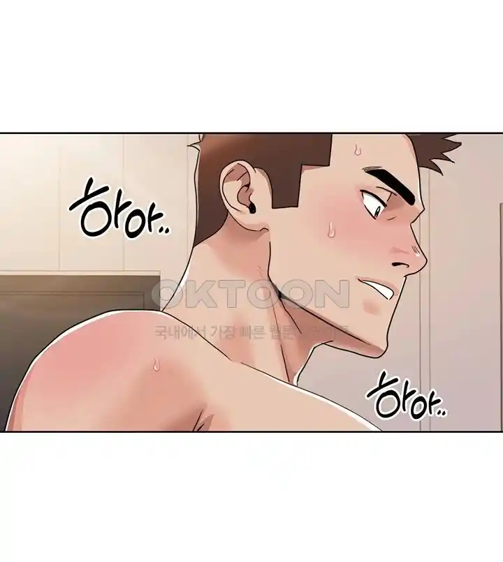Neulsome Studio Raw Chapter 27 Page 23