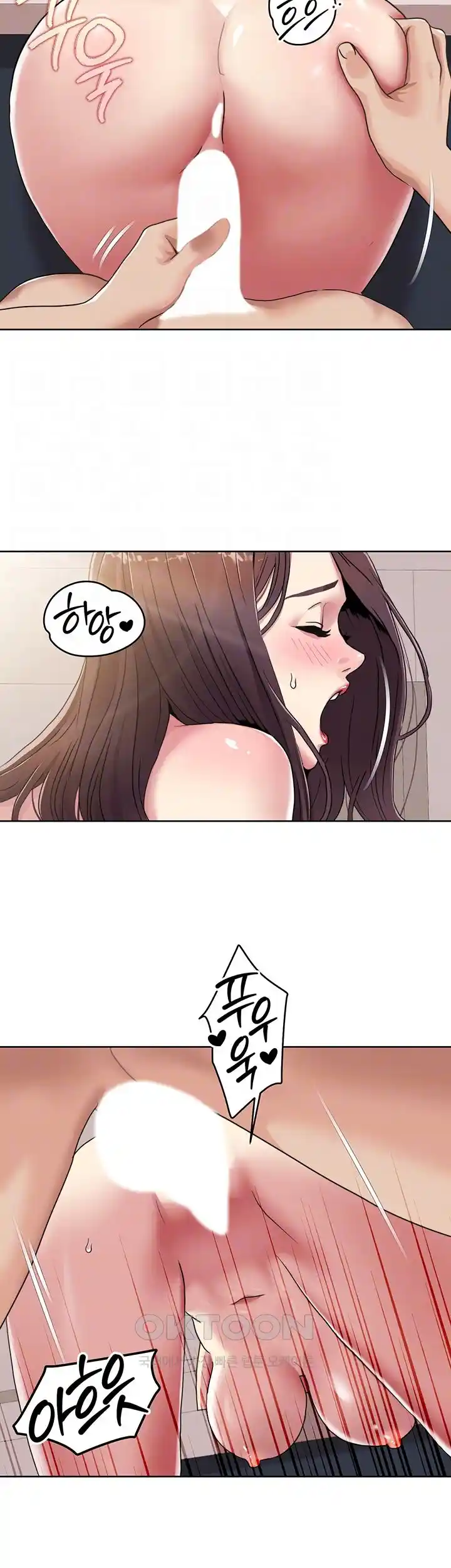 Neulsome Studio Raw Chapter 27 Page 5