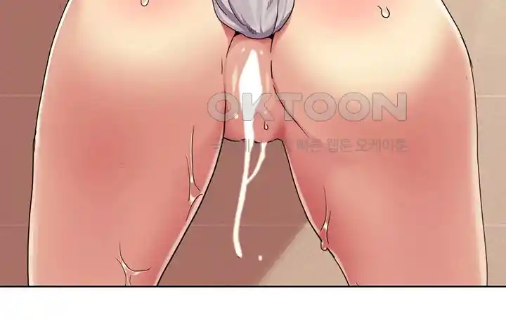 Neulsome Studio Raw Chapter 29 Page 3
