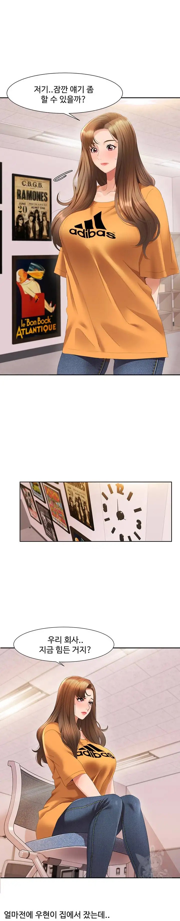 Neulsome Studio Raw Chapter 3 Page 10
