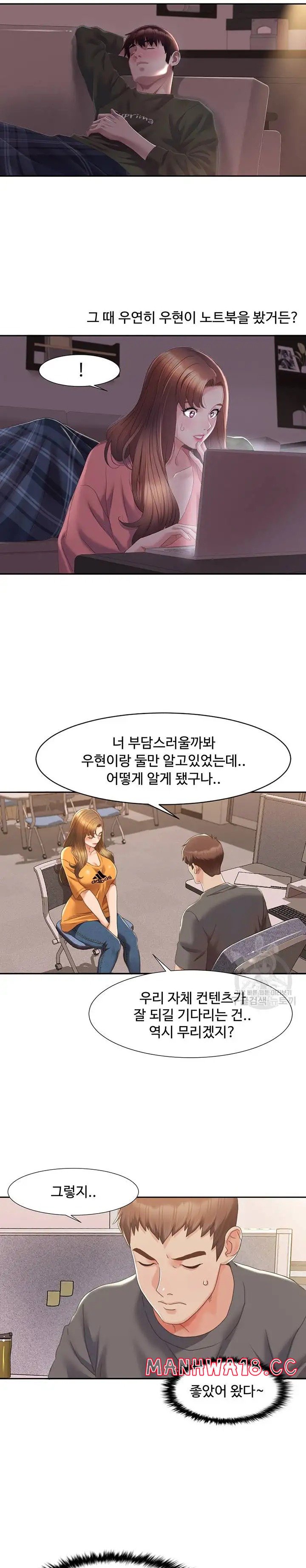 Neulsome Studio Raw Chapter 3 Page 11