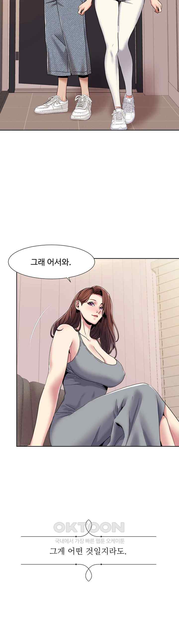Neulsome Studio Raw Chapter 30 Page 10