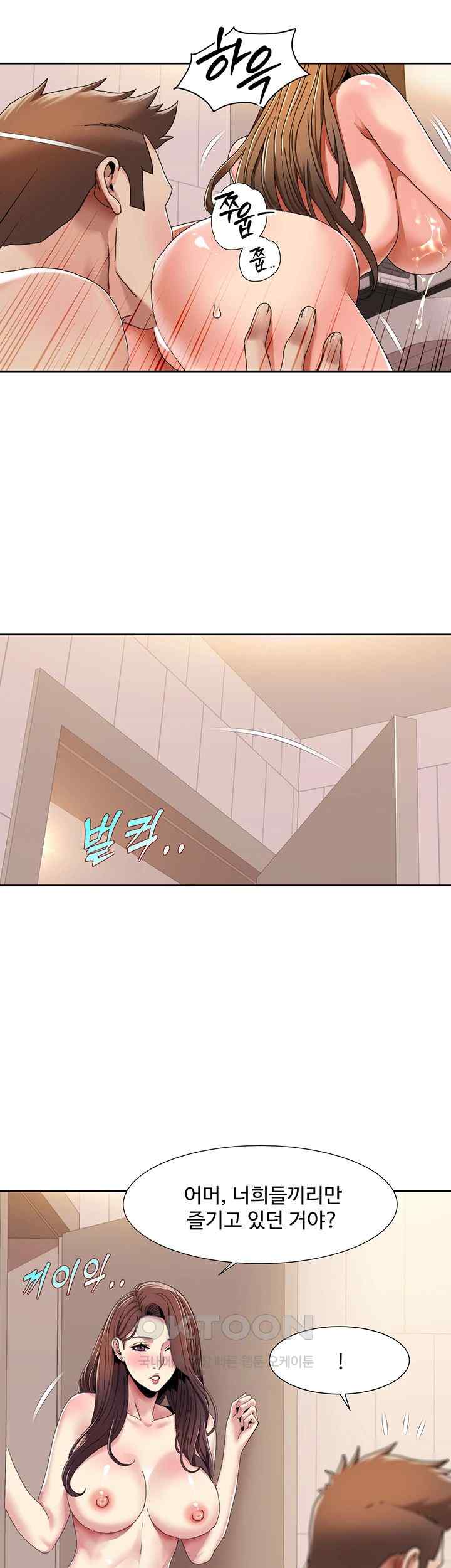 Neulsome Studio Raw Chapter 30 Page 28