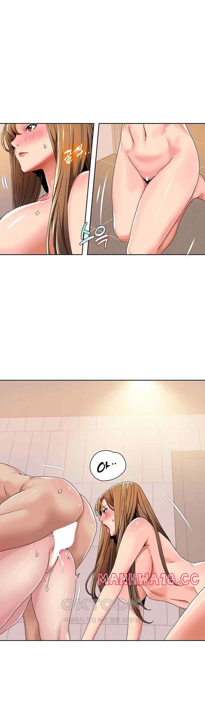 Neulsome Studio Raw Chapter 32 Page 2
