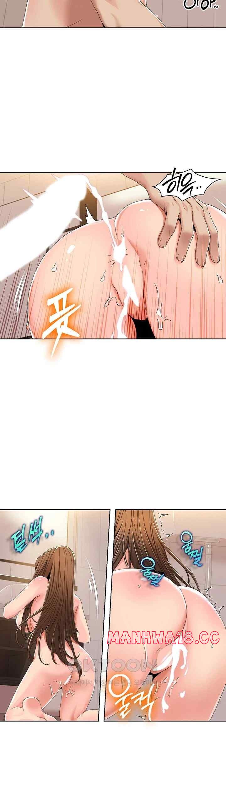 Neulsome Studio Raw Chapter 33 Page 3