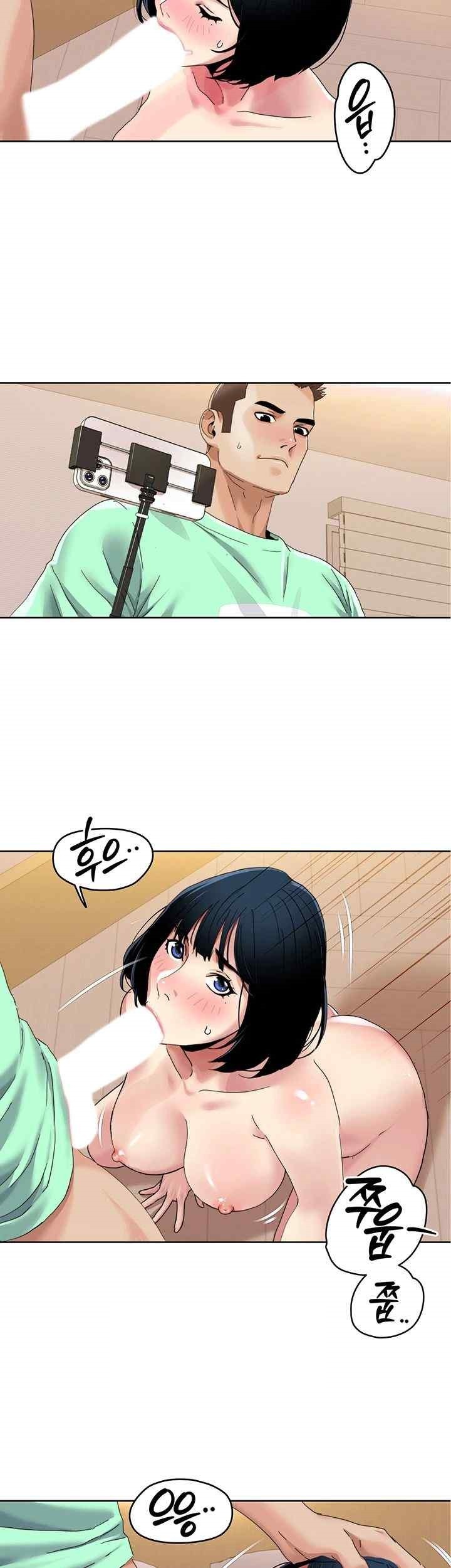 Neulsome Studio Raw Chapter 34 Page 19