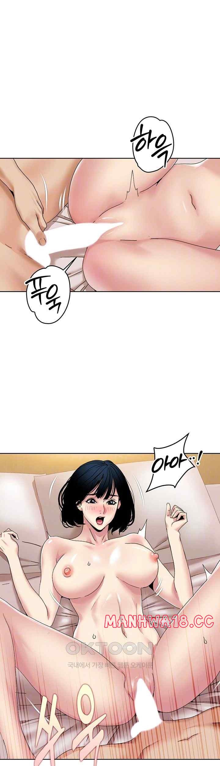 Neulsome Studio Raw Chapter 35 Page 4