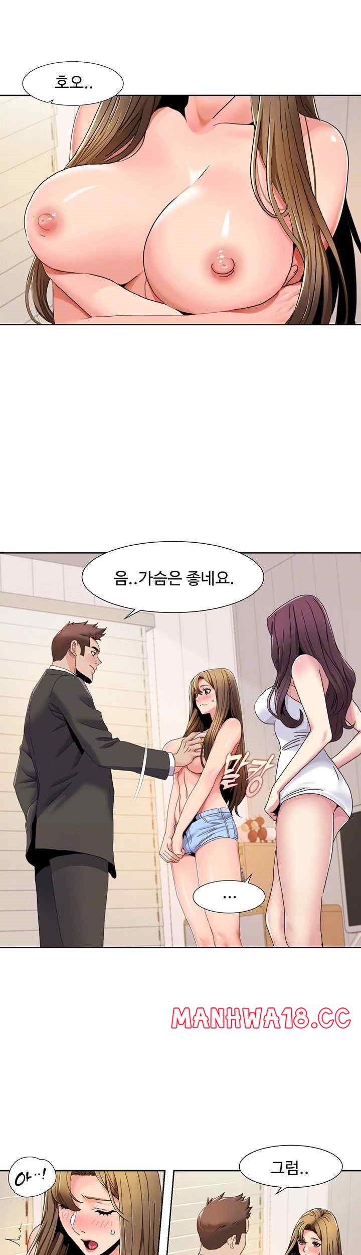 Neulsome Studio Raw Chapter 36 Page 9