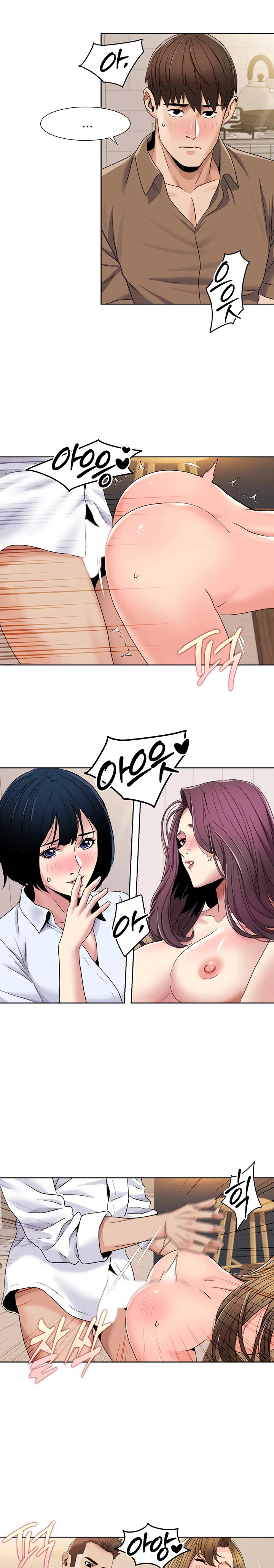 Neulsome Studio Raw Chapter 37 Page 13
