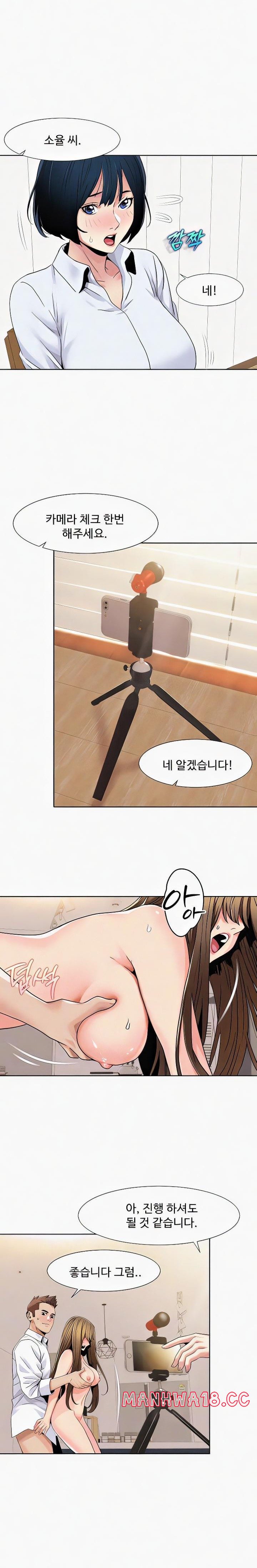 Neulsome Studio Raw Chapter 38 Page 4