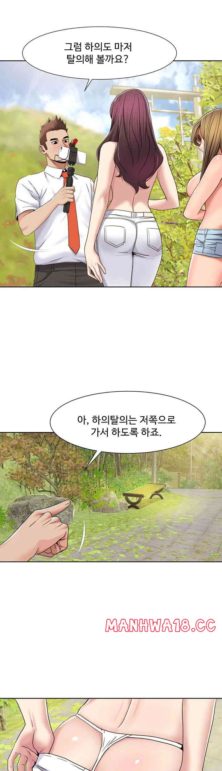 Neulsome Studio Raw Chapter 39 Page 18