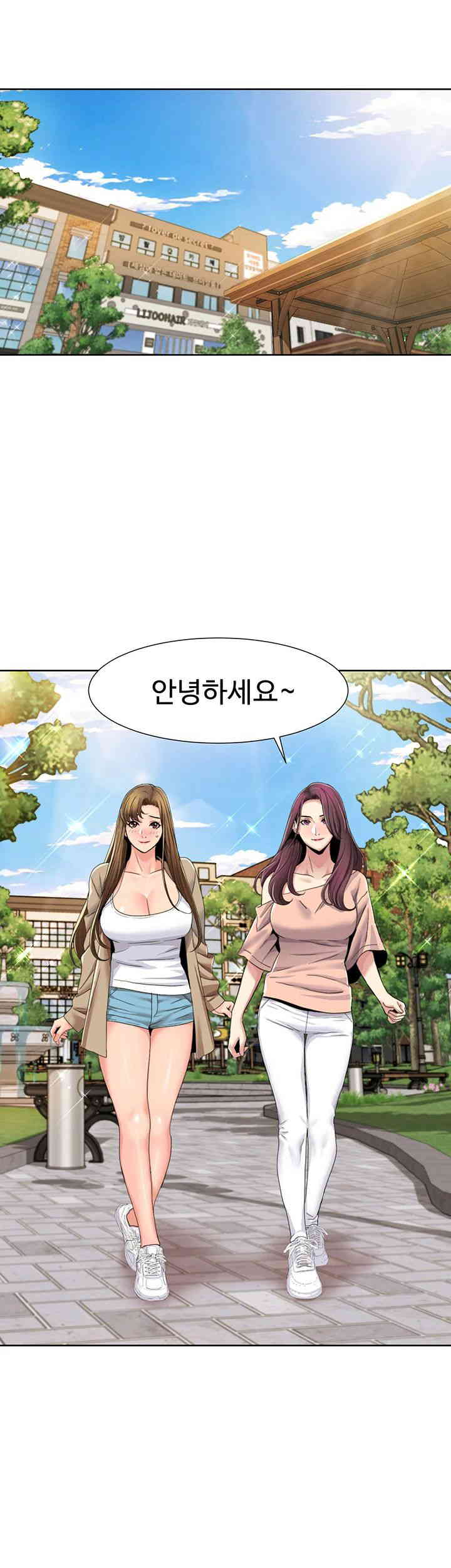 Neulsome Studio Raw Chapter 39 Page 5