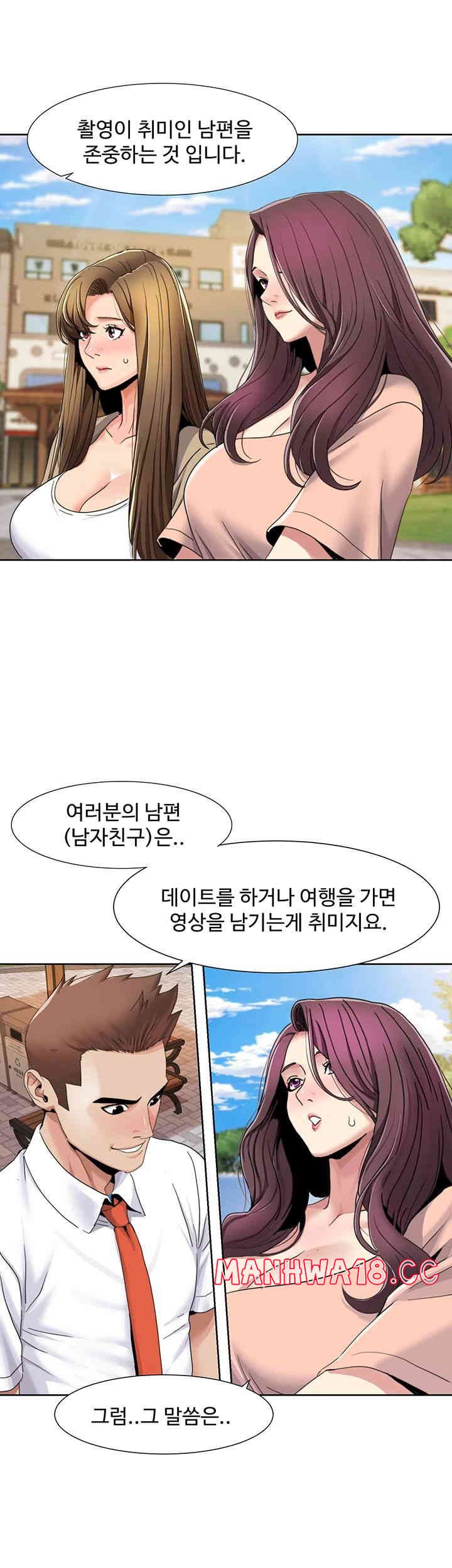 Neulsome Studio Raw Chapter 39 Page 7
