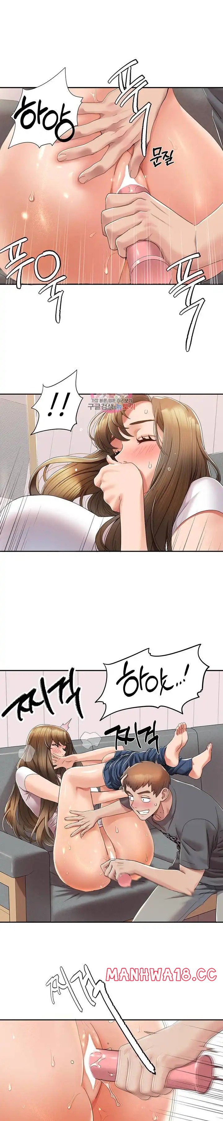 Neulsome Studio Raw Chapter 4 Page 1