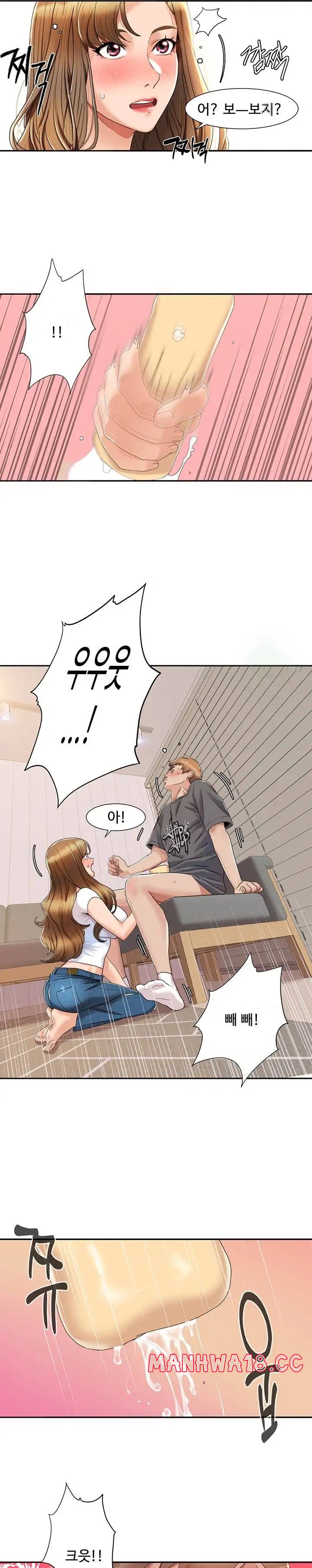 Neulsome Studio Raw Chapter 4 Page 11