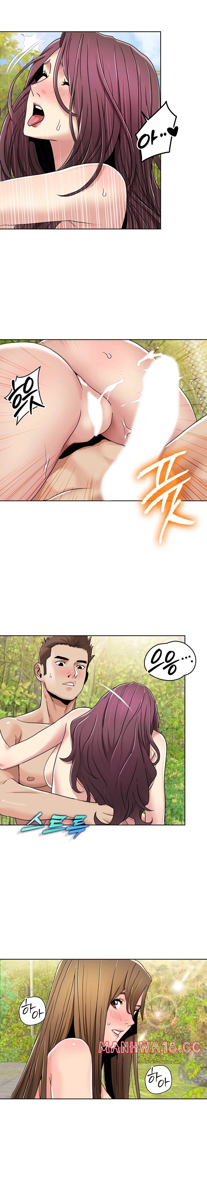 Neulsome Studio Raw Chapter 40 Page 14