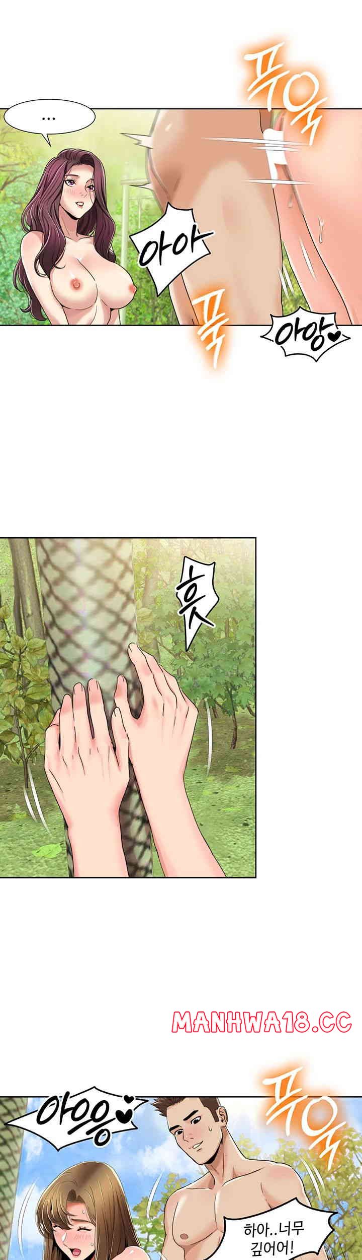 Neulsome Studio Raw Chapter 41 Page 21