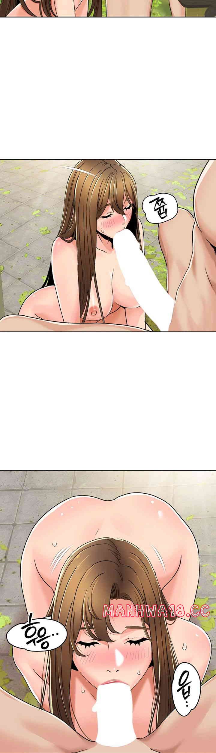 Neulsome Studio Raw Chapter 41 Page 7