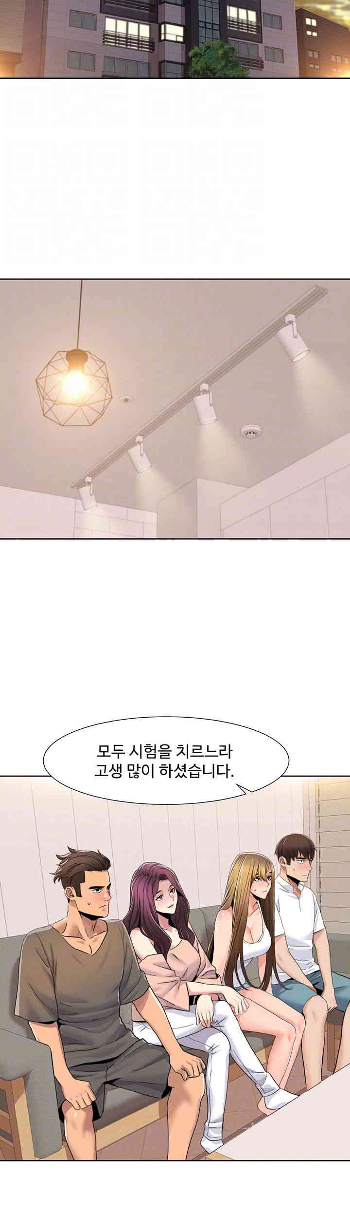 Neulsome Studio Raw Chapter 42 Page 14