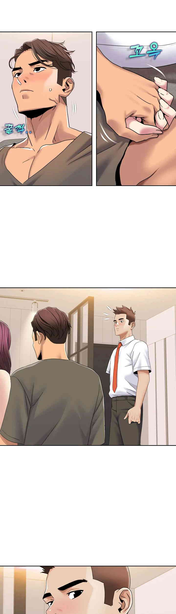 Neulsome Studio Raw Chapter 42 Page 17