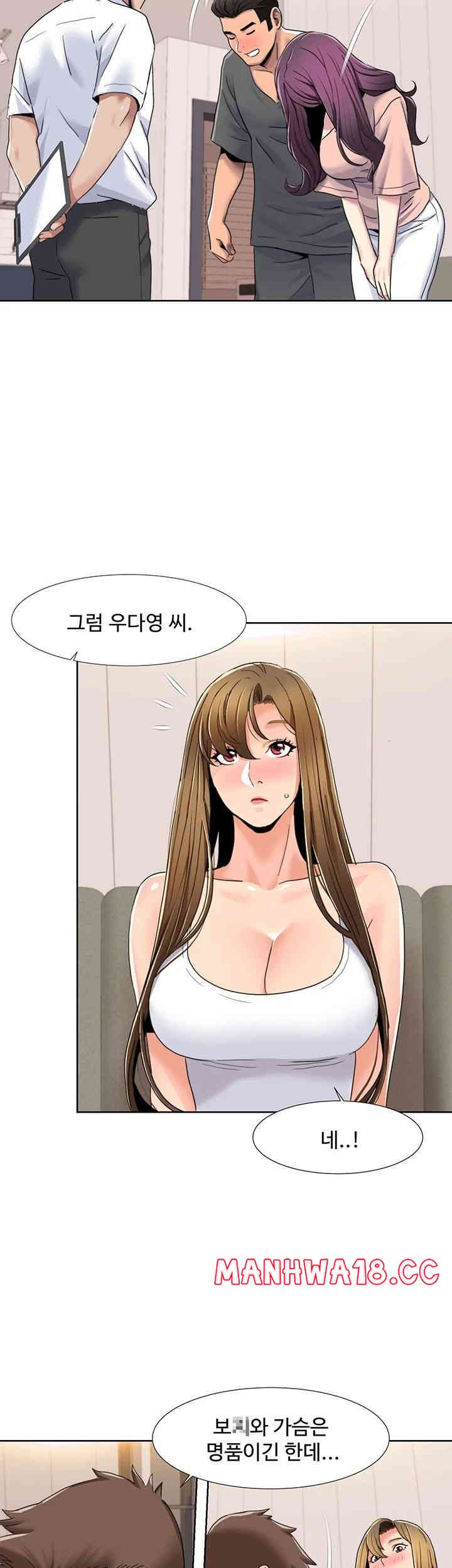Neulsome Studio Raw Chapter 42 Page 23