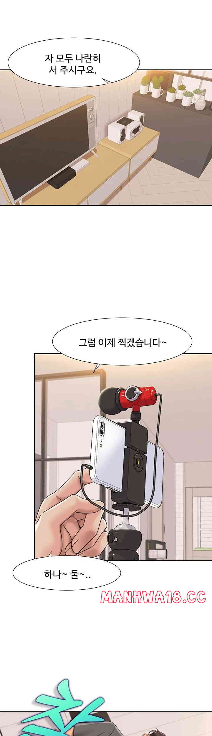 Neulsome Studio Raw Chapter 42 Page 29