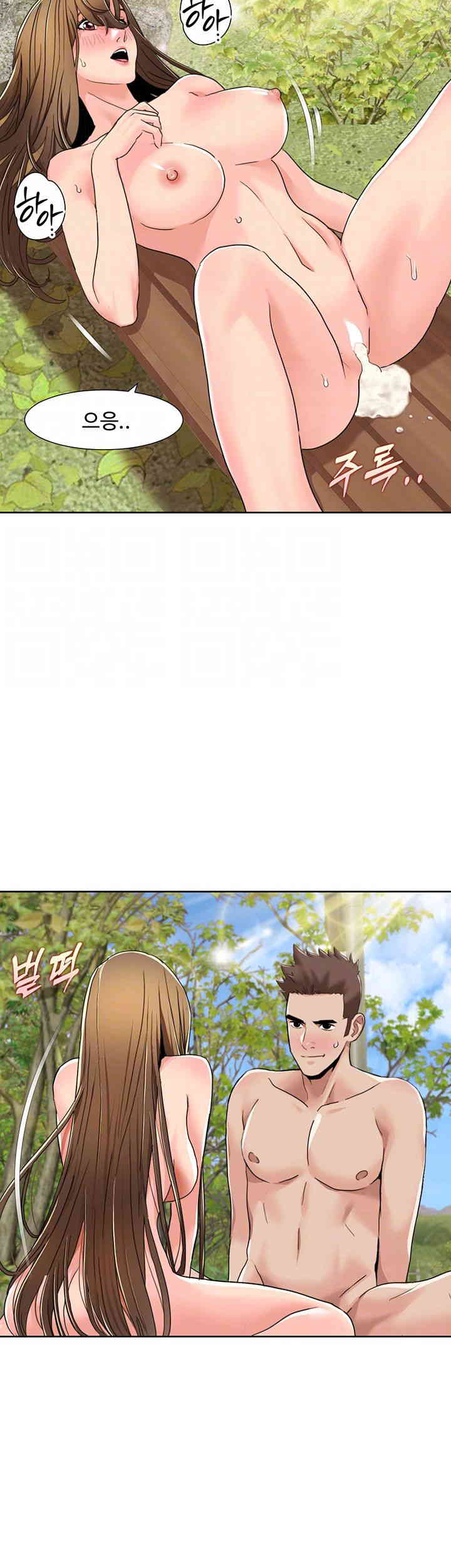 Neulsome Studio Raw Chapter 42 Page 6