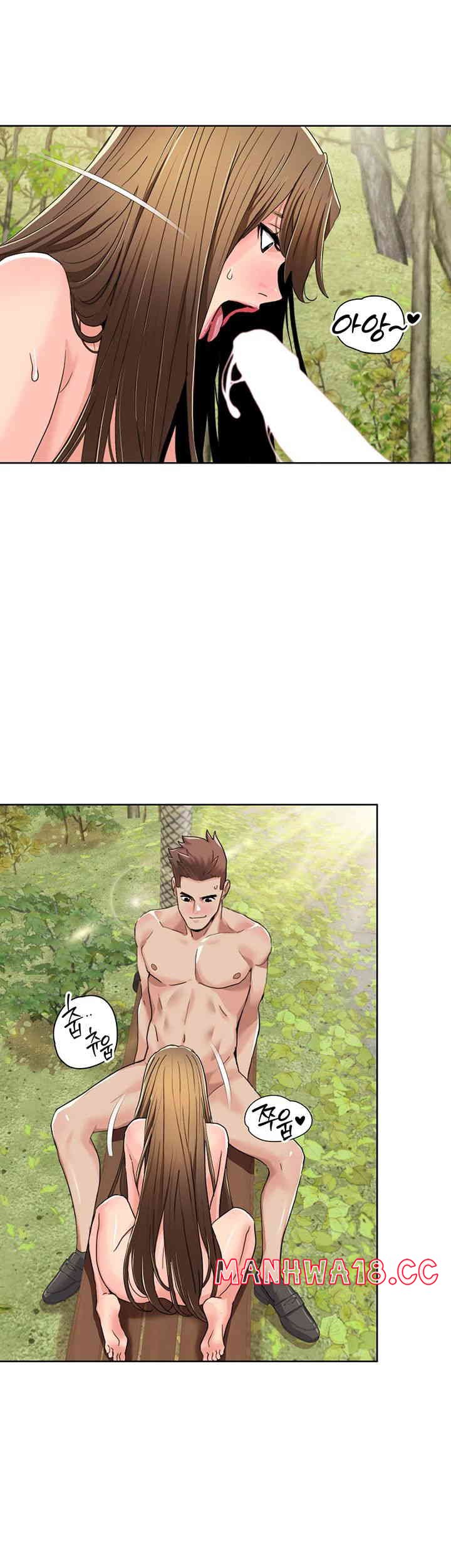 Neulsome Studio Raw Chapter 42 Page 7