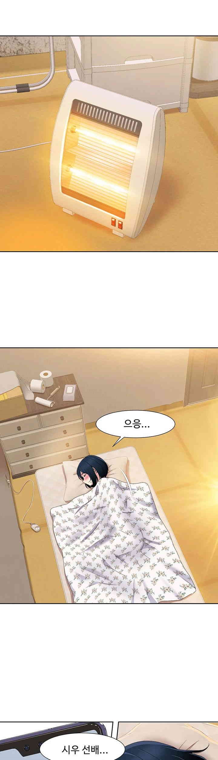 Neulsome Studio Raw Chapter 43 Page 29