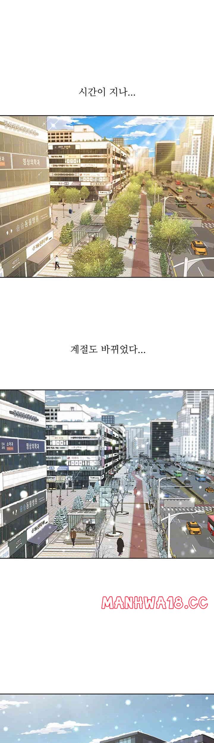 Neulsome Studio Raw Chapter 43 Page 4