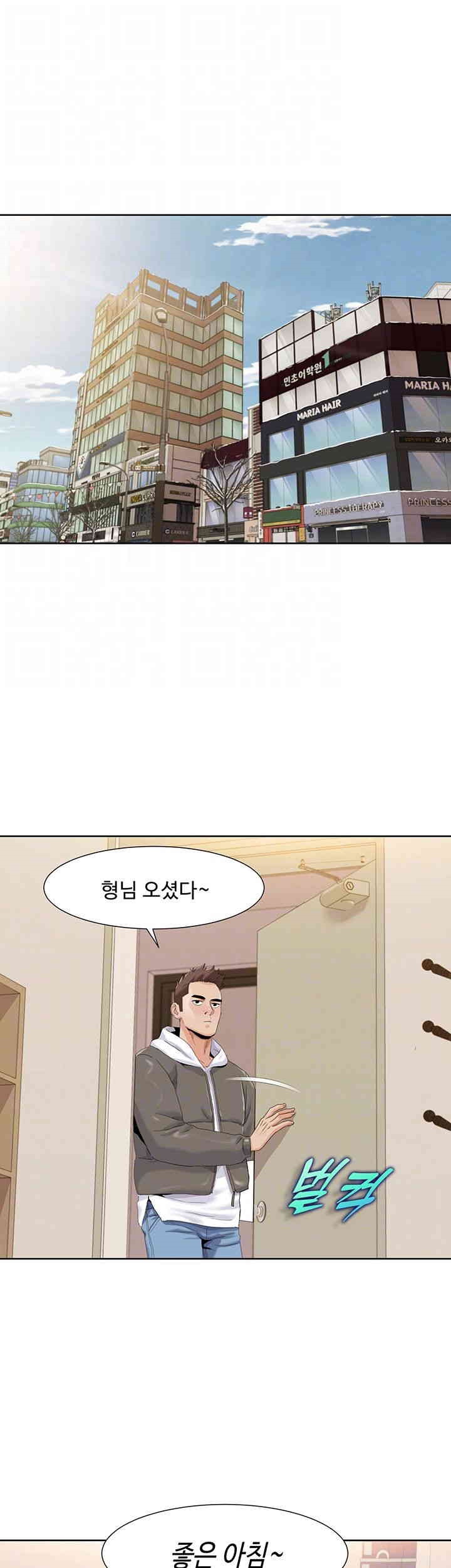 Neulsome Studio Raw Chapter 43 Page 9