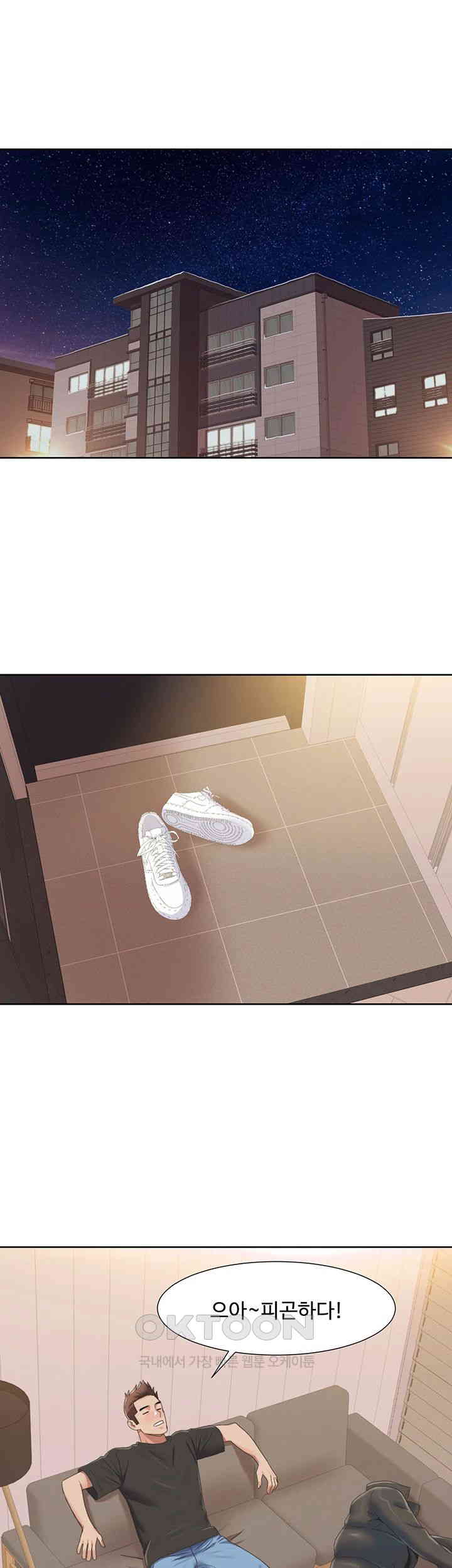 Neulsome Studio Raw Chapter 44 Page 21