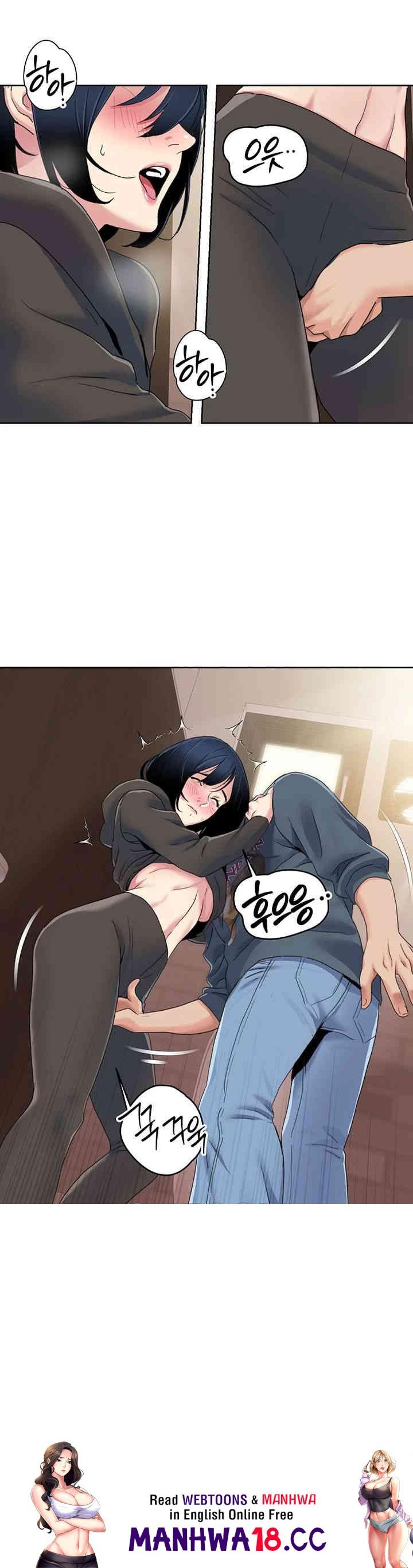 Neulsome Studio Raw Chapter 44 Page 29