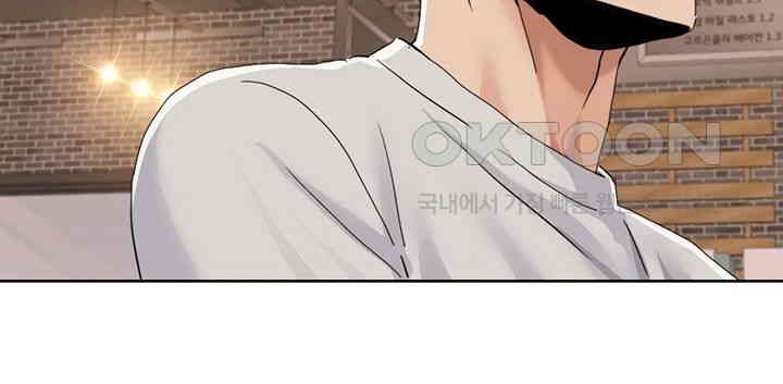 Neulsome Studio Raw Chapter 47 Page 25