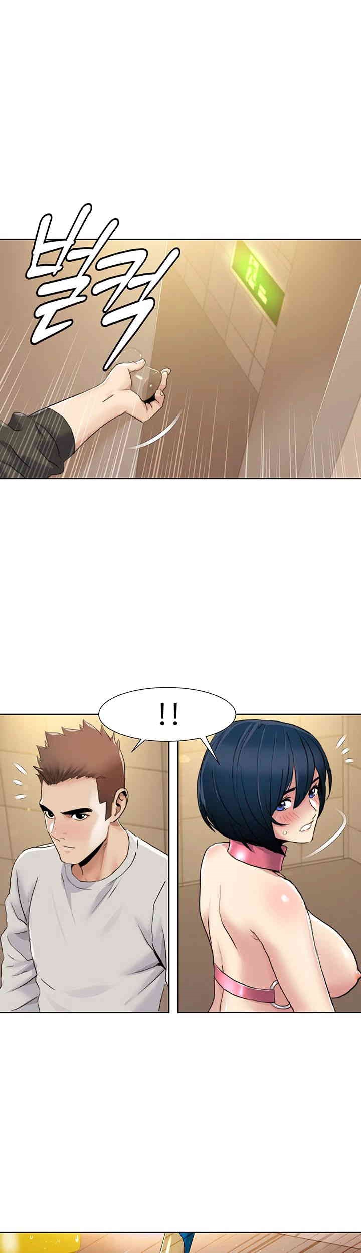 Neulsome Studio Raw Chapter 50 Page 1