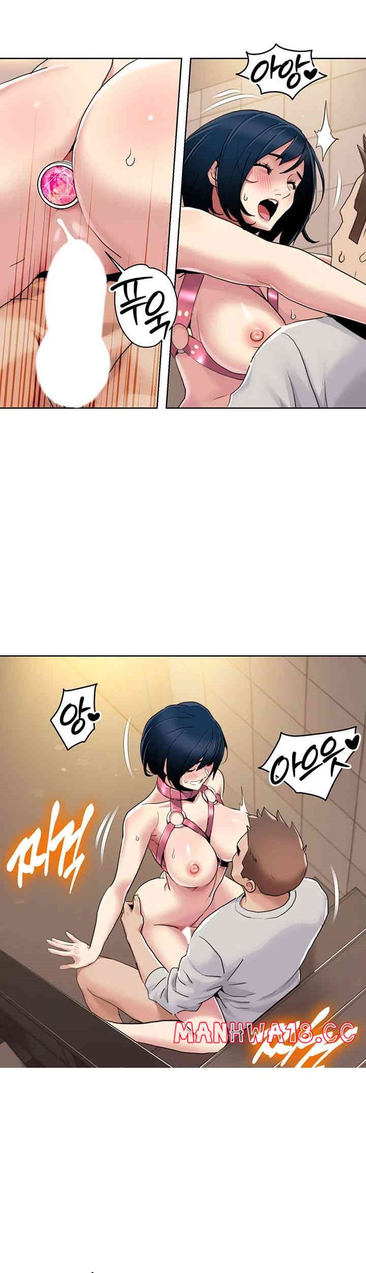 Neulsome Studio Raw Chapter 50 Page 29
