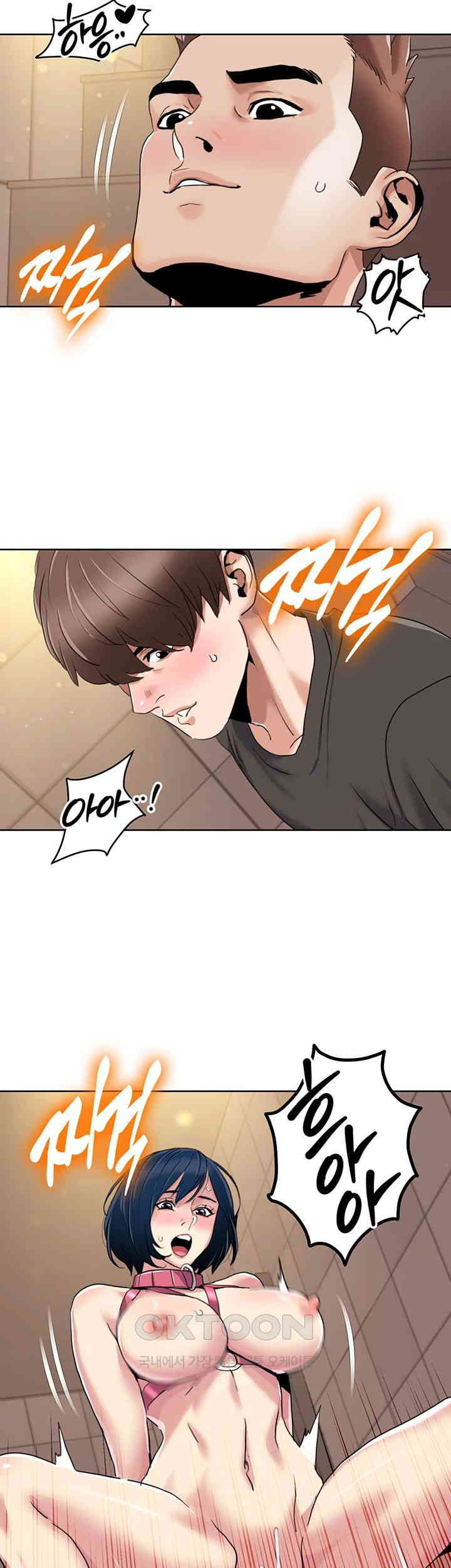 Neulsome Studio Raw Chapter 50 Page 30