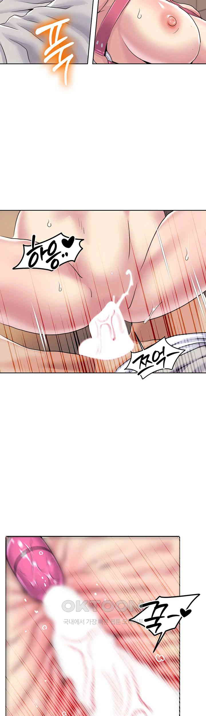 Neulsome Studio Raw Chapter 51 Page 15