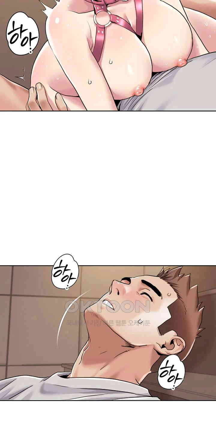 Neulsome Studio Raw Chapter 51 Page 20