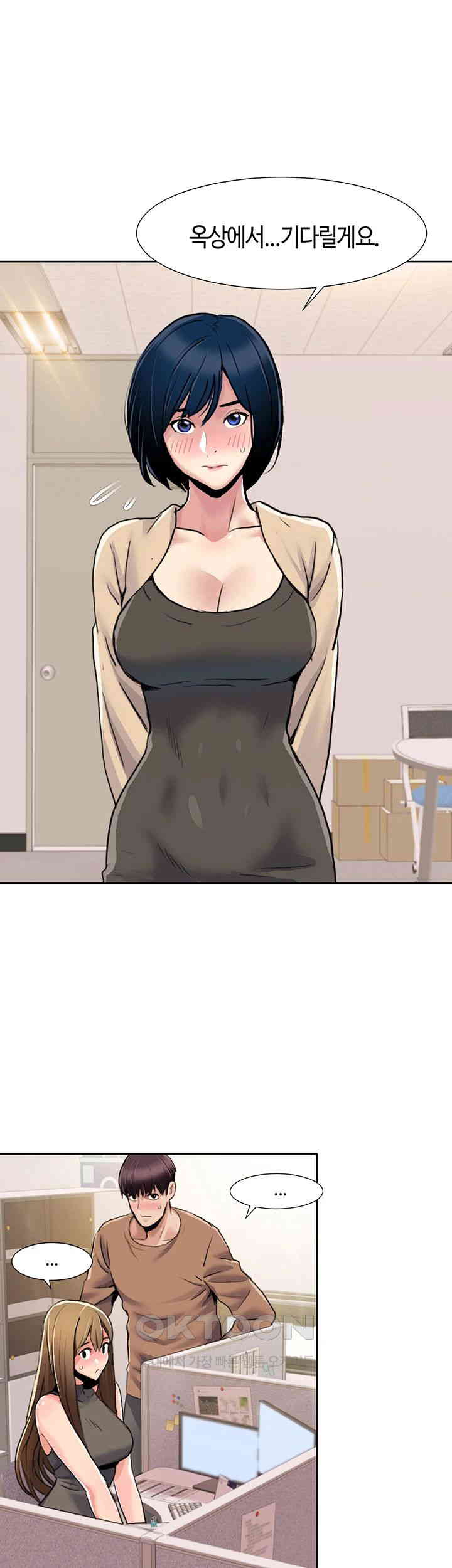 Neulsome Studio Raw Chapter 51 Page 28