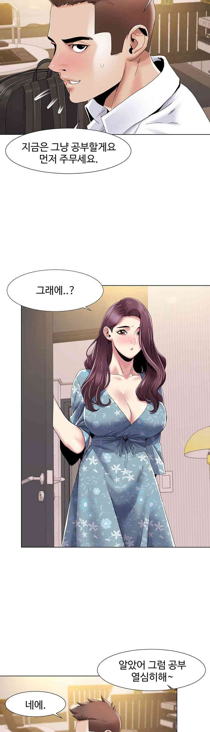 Neulsome Studio Raw Chapter 52 Page 28