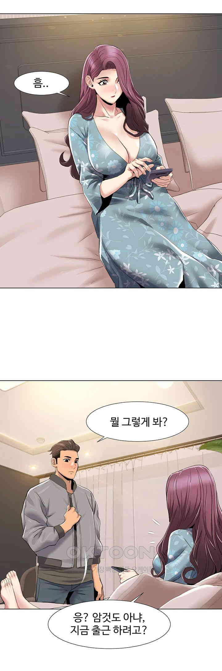 Neulsome Studio Raw Chapter 52 Page 30