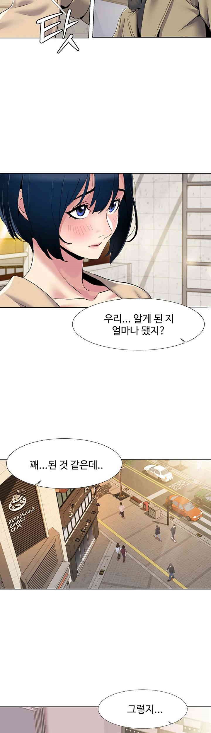 Neulsome Studio Raw Chapter 52 Page 7