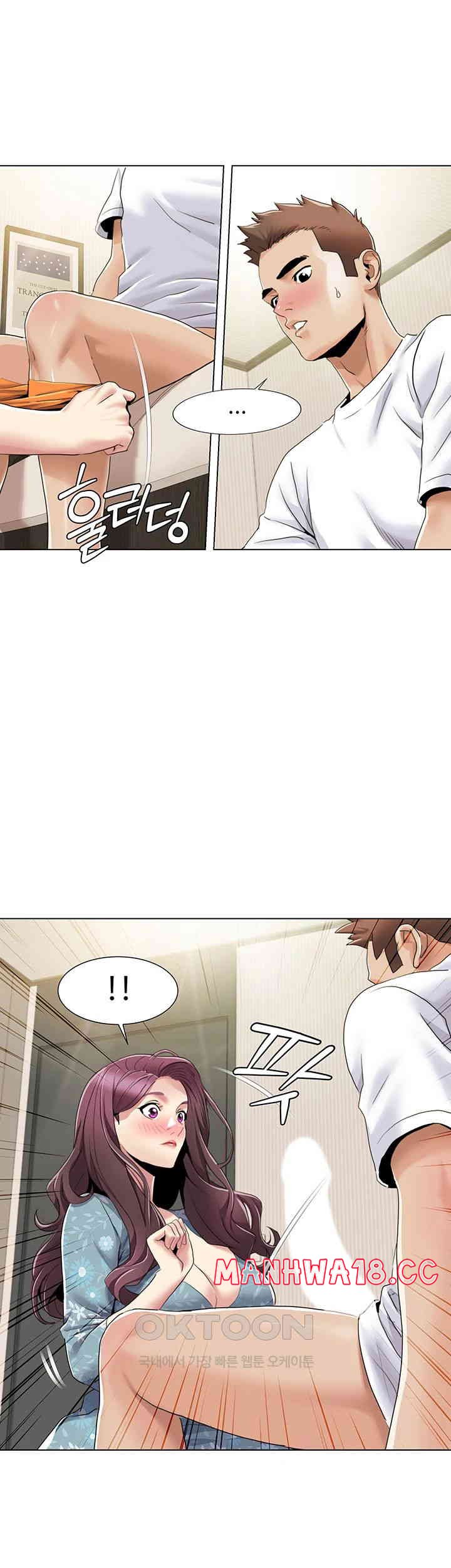 Neulsome Studio Raw Chapter 53 Page 16